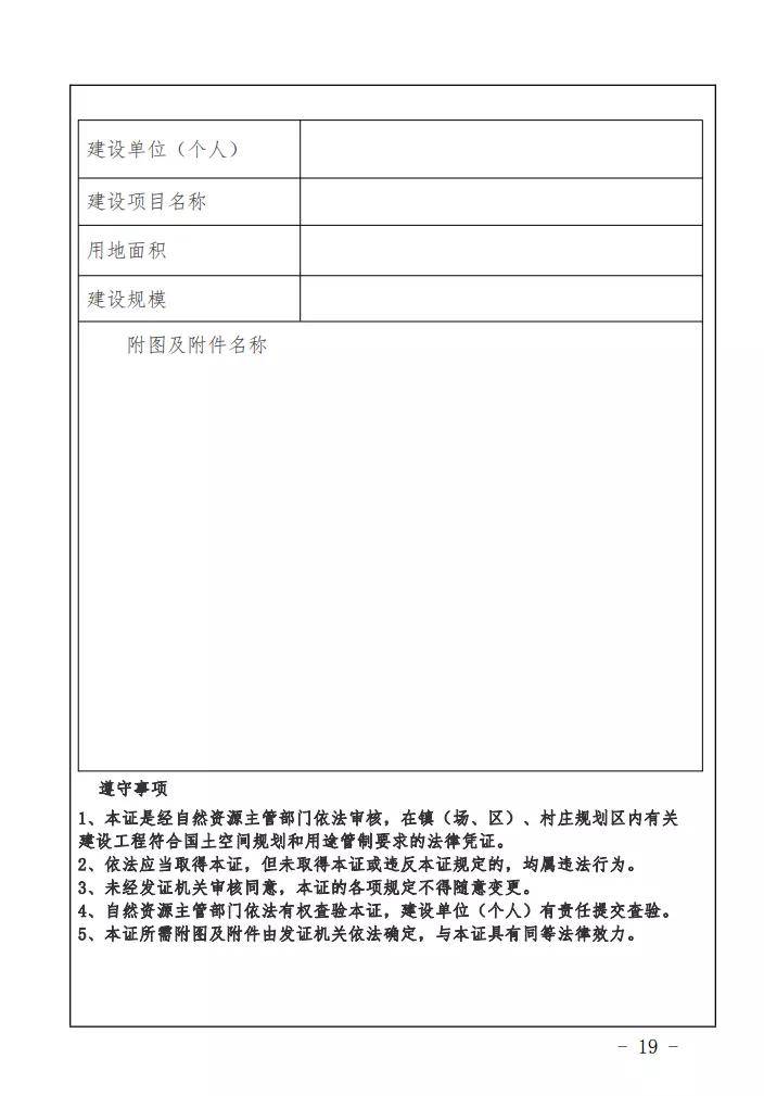 陸豐最新版