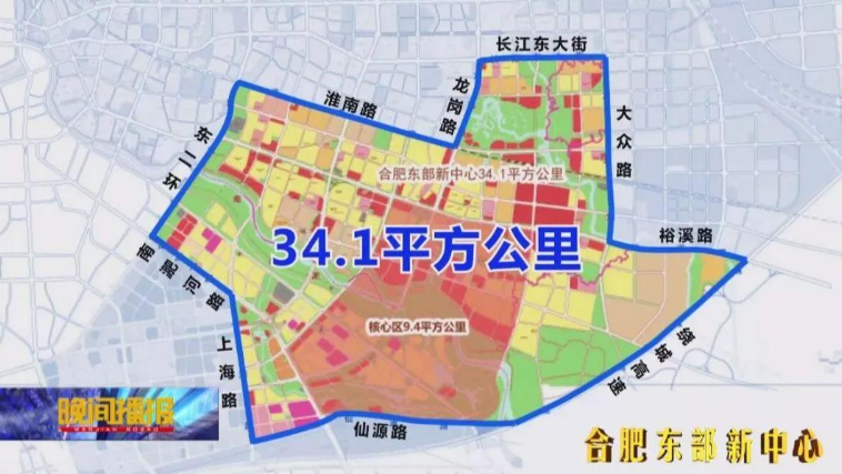 合肥東部新城規(guī)劃揭秘，塑造未來城市嶄新面貌