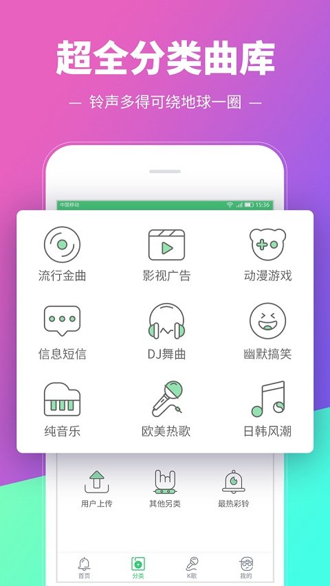 2017最新鈴聲，音樂風(fēng)尚與科技創(chuàng)新的完美結(jié)合