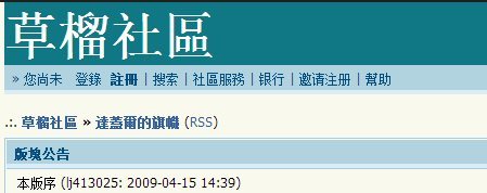 企業(yè)形象 第113頁(yè)