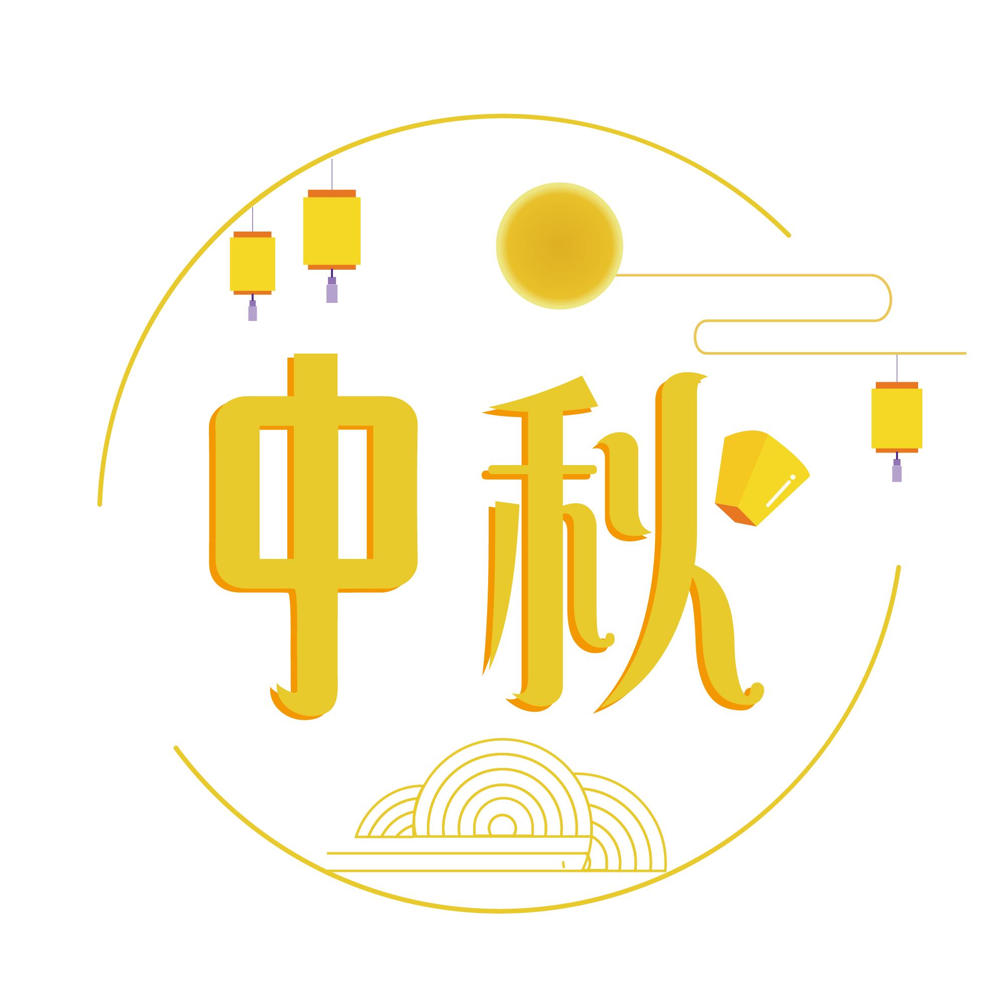 最新藝術(shù)字體