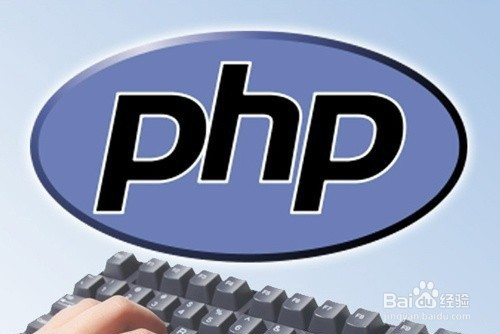 php最新教程