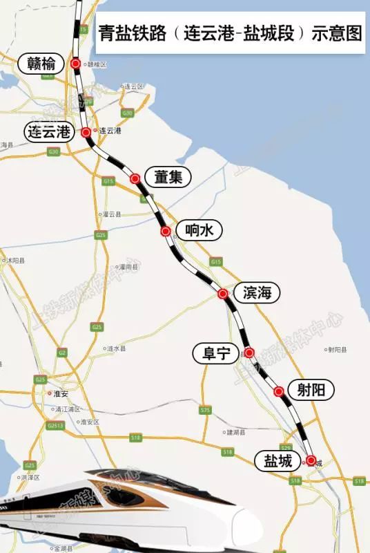 連鹽鐵路最新消息