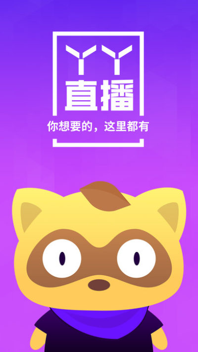 吖吖云播3.0最新破解版警示，謹(jǐn)慎使用，風(fēng)險(xiǎn)自擔(dān)