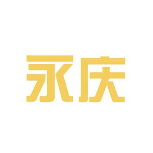 最新切紙招工信息詳解及相關(guān)分析概覽