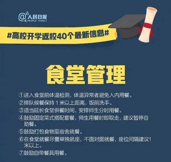 全面解析，最新消息揭秘關(guān)于60027 5的最新動(dòng)態(tài)