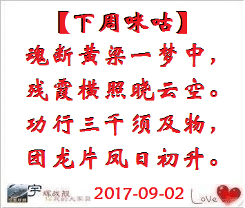 宇輝戰(zhàn)艦攜手咪咕共創(chuàng)未來(lái)，最新合作動(dòng)態(tài)及展望