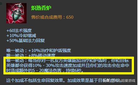 璐璐天賦深度解析與實戰(zhàn)應用指南