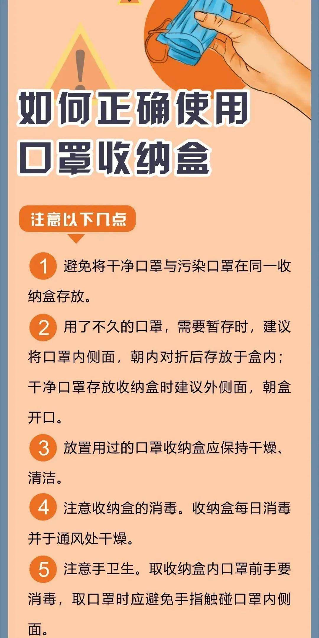 全球抗擊疫情最新進(jìn)展，新型冠裝肺炎消息與應(yīng)對(duì)策略揭秘