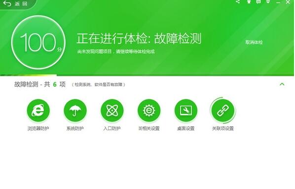 最新版本的360衛(wèi)士，功能升級與用戶體驗(yàn)的雙重提升探索