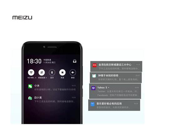 flyme6最新版