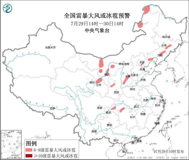 薊縣最新天氣預(yù)報(bào)信息