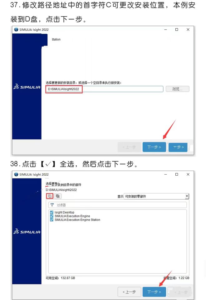 abaqus 最新版