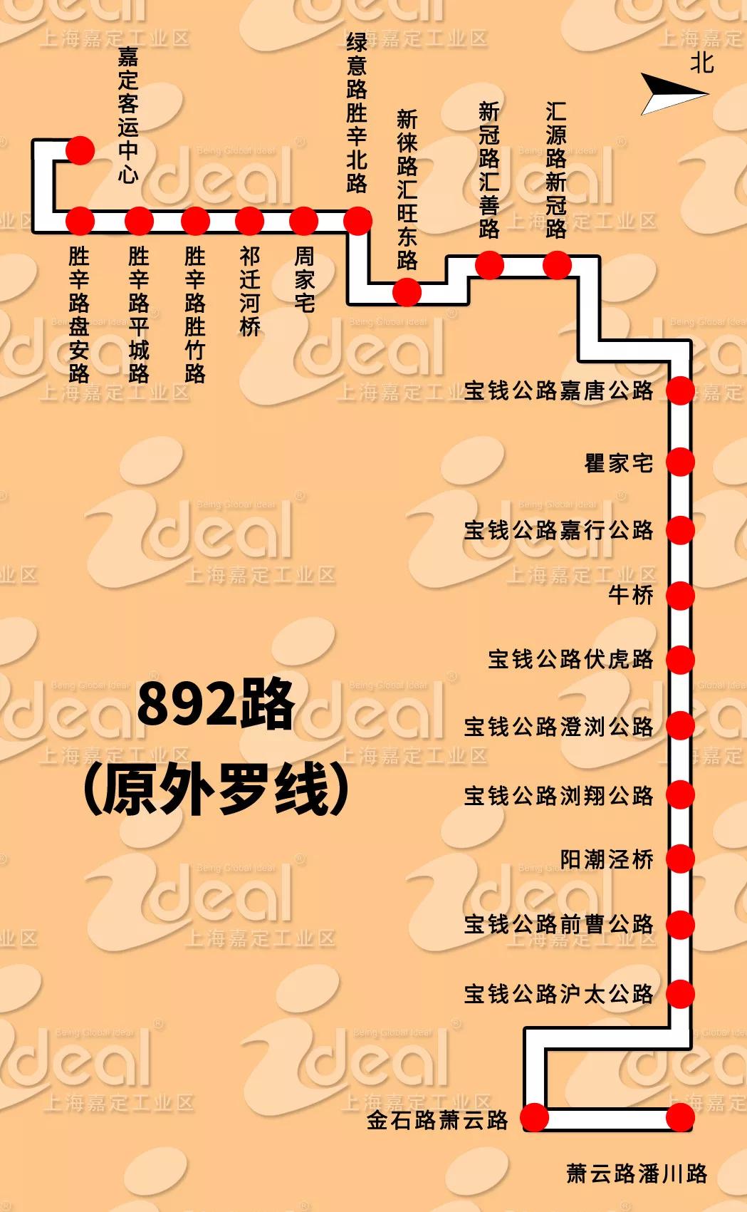 上海11號線線路圖最新