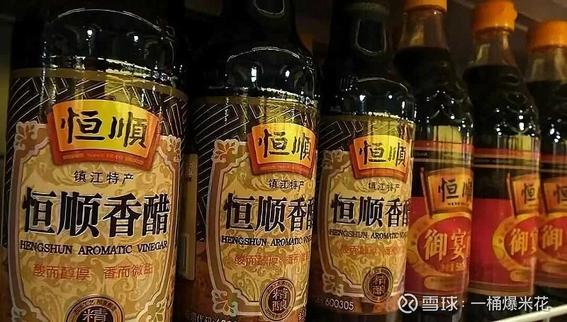 恒順醋業(yè)今天最新消息