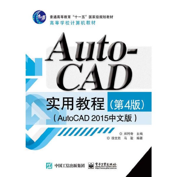 CAD最新教程，掌握計算機輔助設(shè)計工具的核心技能實戰(zhàn)指南