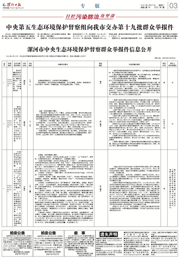 瀝青拍賣(mài)最新公告