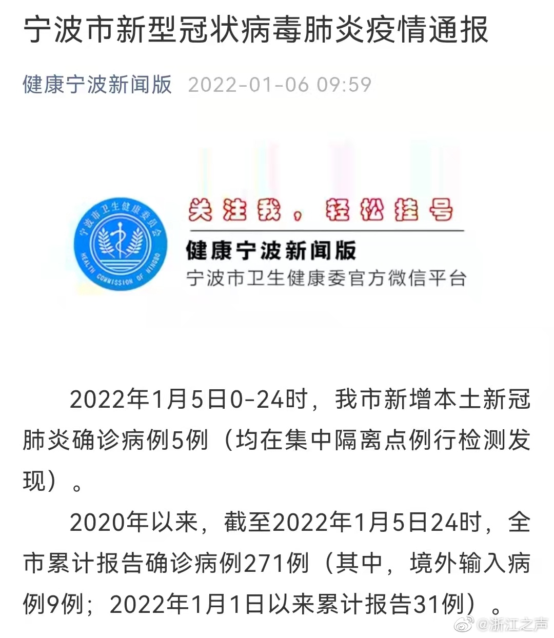 全球疫情最新報告，共同應對挑戰(zhàn)的時刻