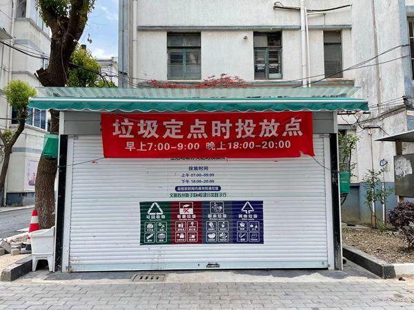 住建部最新三定方案