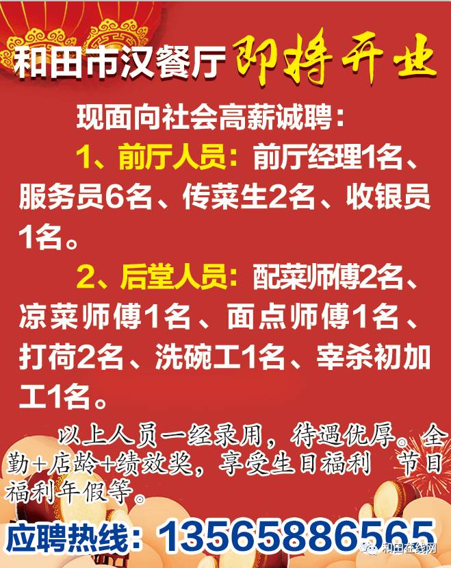 最新泥雕招聘信息與職業(yè)前景展望分析