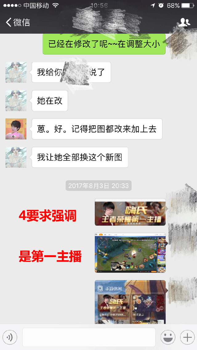 嗨氏最新微博