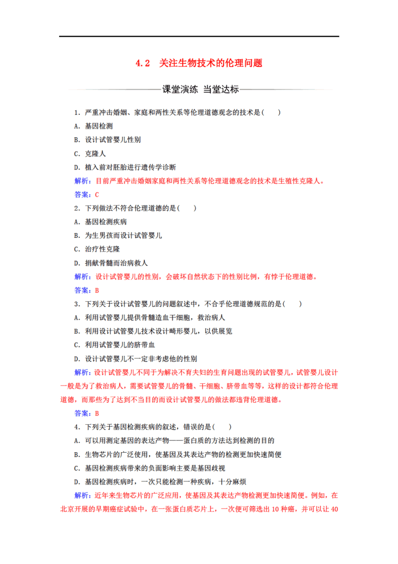 探索倫理下載新領(lǐng)域，最新倫理下載趨勢及其影響