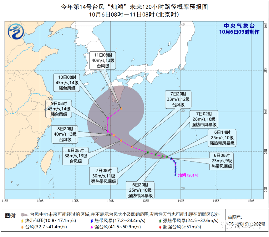 燦鴻臺(tái)風(fēng)最新動(dòng)態(tài)，全面解析影響與應(yīng)對(duì)措施