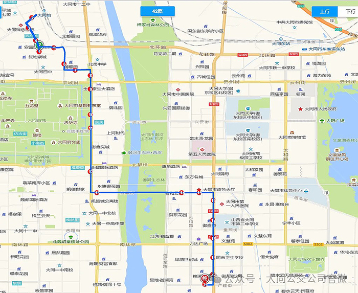 大同最新公交線路