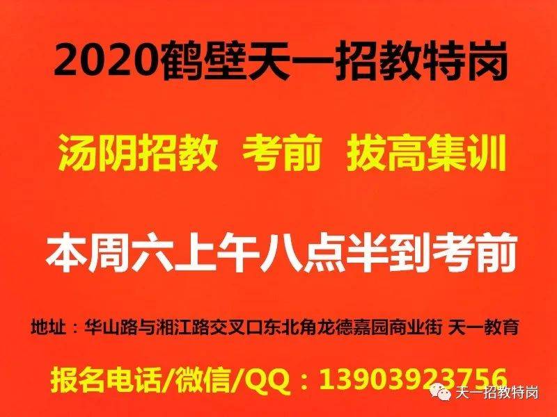 最新湯陰司機招聘