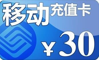 揭秘2017最新移動(dòng)免流技術(shù)，暢享互聯(lián)網(wǎng)的無(wú)限福音