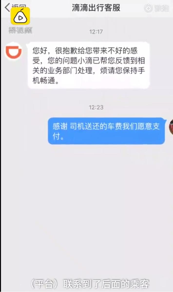 滴滴計費模式更新，細節(jié)調(diào)整影響出行計費標(biāo)準(zhǔn)