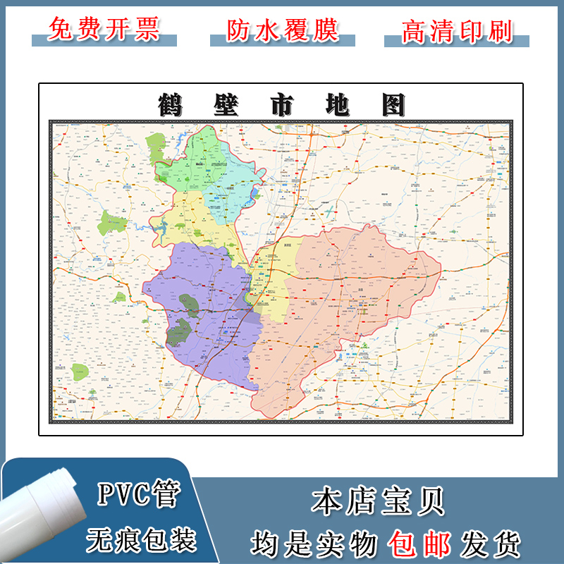 最新鶴壁地圖，揭示城市全新面貌