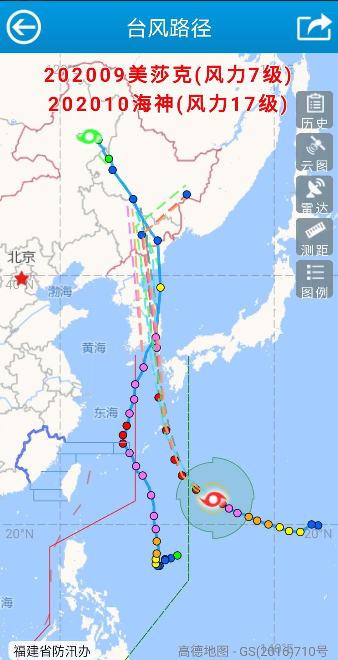 佳木斯海神臺風最新動態(tài)，影響解析與應對策略全揭秘